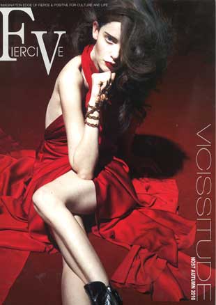 fiercive magazine